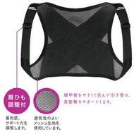 其他品牌 - (女/M-L) 日本美姿勢 防駝背矯正帶 x 1件 美姿勢成人矯正帶矯姿駝背貓腰輕薄透氣女款隱形矯姿帶