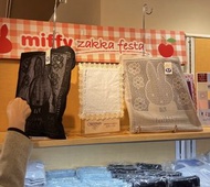 miffy 展覽 2026 新年 糖果罐 蘋果 曲奇餅 洗手液樽 鐵罐 草莓 粉紅色 日本 米菲兔 限量 掛飾 掛件 鎖匙扣 限定 生日禮物 收納袋 公仔 Miffy style zakka appl