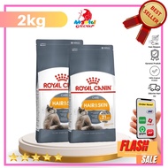 Royal Canin Hair & Skin Cat Food 33 2kg|B. Dry Food 400GR-7KG