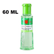 (((()) 60 ml Eucalyptus Oil Caplang