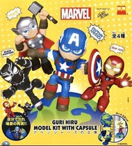 🈹 蝕本特價 🈹 利佳玩具扭蛋 Small Toys Marvel Avengers Guri Hiru Model Kit With Capsule 復仇者聯盟連地球膠囊 (全套4隻) Iron m