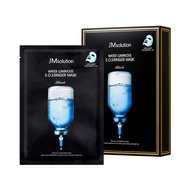 Marine Luminous Pearl Mask - Korean Skincare Facial Mask-10 sheets for all skin type (4. Water Lumin