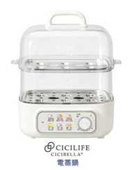 CICIBELLA Electric Steamer Pot - 2 Tier
