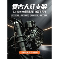 Black All-Aluminum CNC Motorcycle Front Shock Absorption GR Spotlight Bracket Headlight Installation