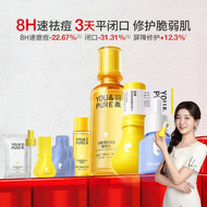 YOU&PURE | Acne Spot & Redness Reducing Serum Set