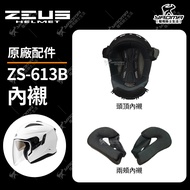 ZEUS Safety Helmet 613A 613B Original Factory Accessories Lens Chin Bracket Electroplating Lens Viso