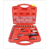 26-Piece Set 10MM3/8 Socket Wrench Tool Auto Repair Machine Repair Set Set Combination Set Repair Ha