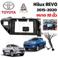 King หน้ากากวิทยุ TOYOTA REVO ปี2015++ ใช้สำหรับขนาดหน้าจอ 10 นิ้ว + พร้อมปลั๊กต่อตรงรุ่น