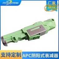 【優選】光纖衰減器 e2000 /apc陰陽式衰減器  單模1-30db適配器