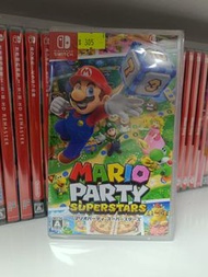 「🎮520GAME🎮」NS Nintendo Switch 瑪利奧派對-超級巨星 Mario Party-Superstars (中/英文/日文) [日文封面]