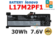 LENOVO แบตเตอรี่ L17M2PF1 ของแท้ (สำหรับ IdeaPad 330-15ARR 330G-15ARR L17M2PF0 L17L2PF0 L17L2PF1) Le