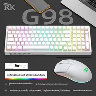 RK G98 ชุดคีย์บอร์ดมีด้ามเก้าอี้แบบไร้สายพร้อมเมาส์สำหรับใช้ในออฟฟิศพร้อมการสลักแบบแยกชิ้นได้และเส้น