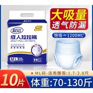 *SG Stock* Adult Pull Up Diaper Pants, Adult Diaper, Day Use Pull Up Pants, Senior Diaper, Disposabl
