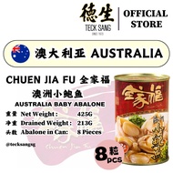 Chuen Jia Fu 全家福 - Australia Baby Abalone 澳洲小鲍鱼 ( 8 PCS / DW: 213GM) / Canned Abalone / Teck Sang