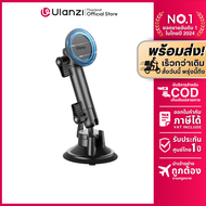 Ulanzi ZJ06 Suction Cup Mount ขาตั้ง ตัวยึดสูญญากาศ ติดกระจกรถยนต์ สำหรับมือถือ แบบ MagSafe