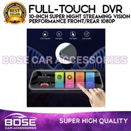 Brand Dynastics DVR highest performance Dash cam Stream Multimedia video Full Touch DVR dash cam 10