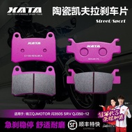 Xata Ceramic Brake Pads Suitable for Qianjiang QJMOTOR Flash 350S SRV QJ350-12 Disc Brake Pad Access