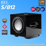 REL S/812 : Subwoofer 12" x 2 800 Watts / ของแท้ศูนย์ ZonicVision [ออกใบกำกับภาษีได้] มั่นใจของแท้ 1