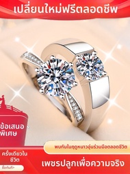 KAFANDENG | แหวนเพชรคู่แต่งงาน 18K ทอง