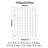 Free shipping Aquarium Fish Tank Isolation Plate DIY Filtration Grid Plate  鱼缸隔板挡板 亚克力板43 COD