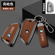 Suitable for BMW BMW Key Cover Car Logo E90 E60 F30 F15 F48 G20 X1 X3 X5 Car Key Cover High-End Metal Protective Case Buckle