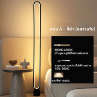 【BSMART】โคมไฟตั้งพื้น LED โคมไฟแนวตั้งสำหรับห้องนอนและห้องนั่งเล่นโคมไฟตกแต่งบ้านโคมไฟป้องกันดวงตา