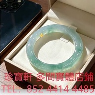 花青種 豆青種 乾青種 油青種 墨翠玉 和田玉 翡翠胸針 耳飾 耳環 k金翡翠頸鍊 k金翡翠吊墜 鑲嵌翡翠 翡翠吊墜掛飾 翡翠戒指 玉如意 和田玉手鐲 南紅瑪瑙 碧璽 琥珀 老玉 舊玉 古玉 青白玉 