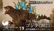 全新 MegaHouse UA Monsters 哥斯拉 2023 -1.0 銀座強襲時 Image Color Ver. Ultimate Article Godzilla Minus One Fi