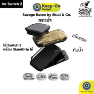 Switch 2 Carrying Case for Nintendo 2 Savage Raven by Skull & Co.
