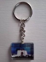 台灣旅遊紀念品 水晶鑰匙圈中正紀念堂 國父紀念館 鑰匙扣 鑰匙環