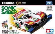 【現貨】全新Tomica Premium 無極限 爆走兄弟四驅車-小烈 音速戰神Sonic Saber (不挑盒況)