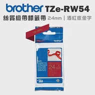 brother TZe-RW54 絲質緞帶標籤帶(24mm 酒紅底金字)