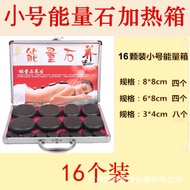 Energy Stone Volcanic Hot Stone SPA Hot Stone Heating Box Volcanic Massage Stone Volcanic Back Massa