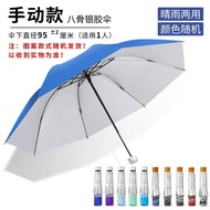 【TikTok】3S31Umbrella Automatic Umbrella Sun Protection Umbrella Large Rain and Rain Dual-Use Automatic Sun Umbrella Larg