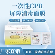 Disposable Cardiolung Recovery Mask Cardiolung Recovery Mask CPR Mask Artificial Breath Isolation Ma