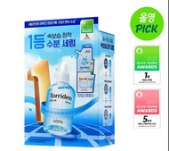 (現貨) Torriden Dive In 保濕精華液150ml限定套裝