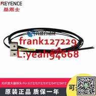 @上新精品正品基恩士FU-53TZ 51TZ 52TZ 54TZ FU-56TZ放大器光纖探頭傳感器