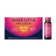 日本🇯🇵本土版新版Pola INNER LIFTIA THE LIQUID 膠原蛋白舒壓晚安飲50mlx10支