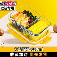 K-J Tupperware（Tupperware）Glass Lunch Box Microwave Oven Dedicated for Heating Lunch Box Set Office Worker Bento Bowl Se