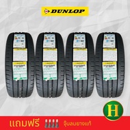 215/55R17 DUNLOP EC300+ 91V ยางใหม่ปี2023🇹🇭 ราคาชุด4เส้น✅แถมจุ๊บลมยางแท้👍 มีรับประกันนาน4ปี✅❤️