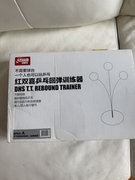 DHS 紅雙喜 乒乓球反彈訓練器