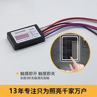 12V24V Bathroom Cabinet Glass Mirror Touch Sensor Switch Defogging Function Dimming Touch Sensor