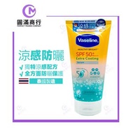 Vaseline凡士林日常清爽防曬精華液 SPF50+ PA++++ 155毫升