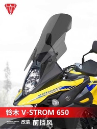 Suitable for Suzuki V-Strom 650 DL650 Front Windshield Dedicated Modified Front Windshield Rainshiel