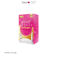 [2 กล่องถูกกว่า] Tokoyo Night Ex Plus [Collagen] I โตโกโย ไนท์ อีเอ็กซ์ พลัส สูตร คอลลาเจน รวม 60 แค
