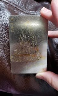 香港電訊 電話卡 連紀念卡 純白金 純鉑金箔 1996 HONG KONG Telecom CSL Shop Mongkok