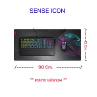Roccat แผ่นรองเม้า 90x42 cm แผ่นรองเมาส์ ขนาดใหญ่ gaming เกมมิ่ง เล่นเกมส์ แผ่นรองโต๊ะ mouse keyboar