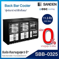 ตู้แช่เย็น  Back Bar SANDEN 11.3 คิว [SBB-0325]