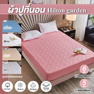 ผ้าปูที่นอน แบบนุ่ม ภายในเสริมผ้าเพิ่มความนุ่ม รุ่น Hilton garden ขนาด 5-6 ฟุต (ไม่มีปลอกหมอน)