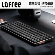 Lofree Lofree Lofree 100 Low Axis Mechanical Keyboard Aluminum Tuoduo Wireless Bluetooth Office Mini